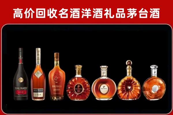 晋宁区回收拉菲红酒