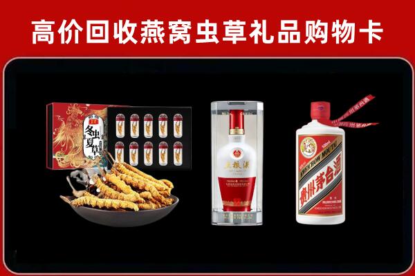 晋宁区回收名酒哪家好