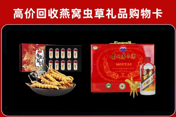 晋宁区回收15年茅台酒